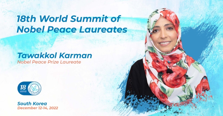 توكل كرمان تشارك في المؤتمر السنوي للحائزين على جائزة نوبل في كوريا الجنوبية